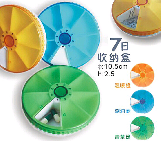 Wholesale round shape swivel pill box