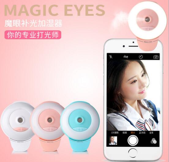 Promotional round shape fill in light for cell phone or camera