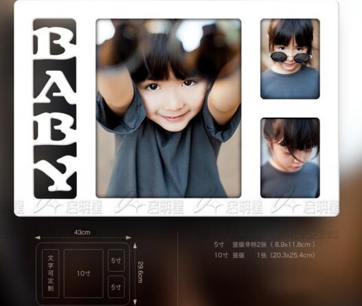 Promotional white color 3pcs baby wood photo frame