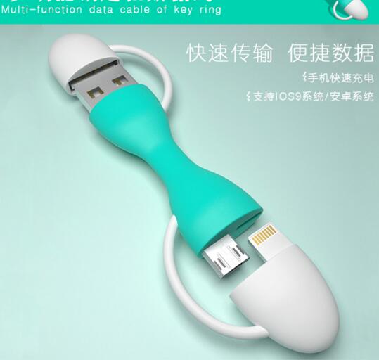 Multifunction 2 sides date line usb cable keychain or keyring